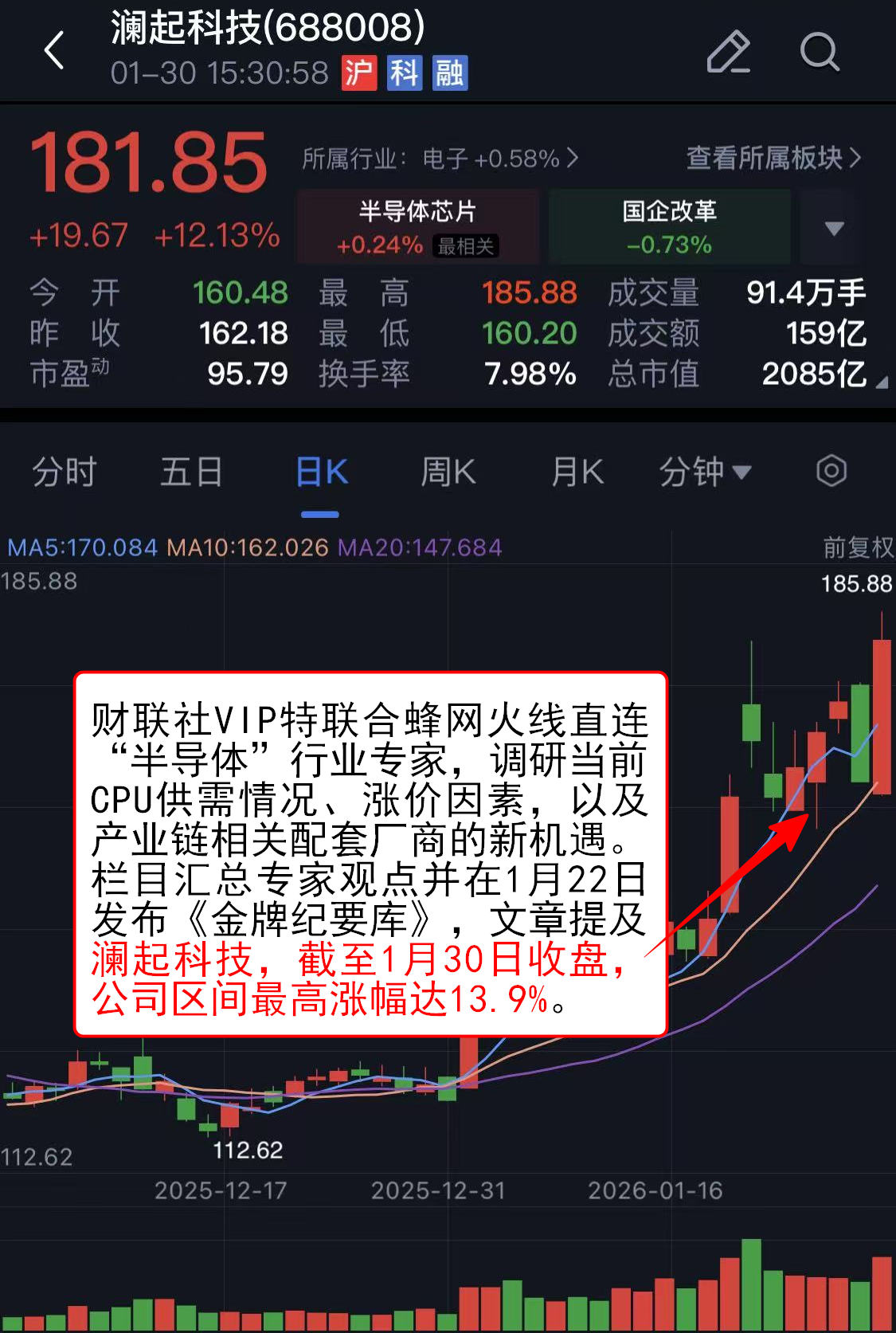 _概念板块百度百科_手游概念大涨