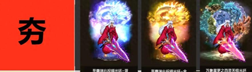 _杭州开眼角要选格莱美领先_七雄争霸手游多久开一次新服