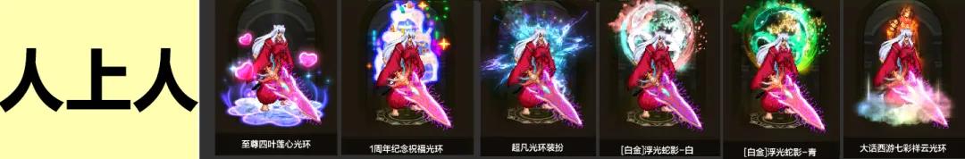 _杭州开眼角要选格莱美领先_七雄争霸手游多久开一次新服