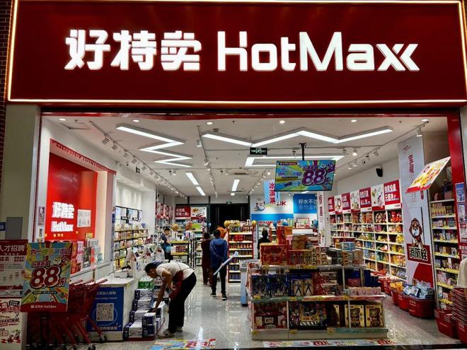 零食店不开了怎么处理__零食店好多关门了