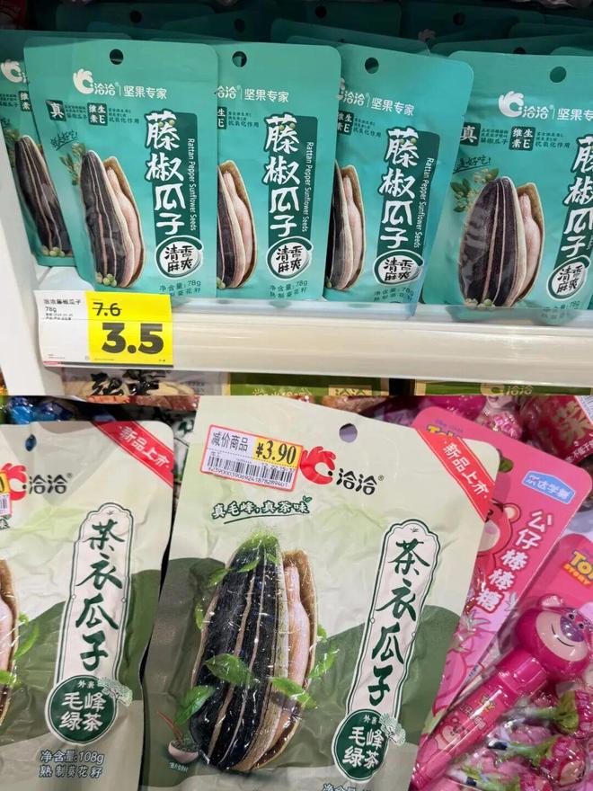 _零食店不开了怎么处理_零食店好多关门了