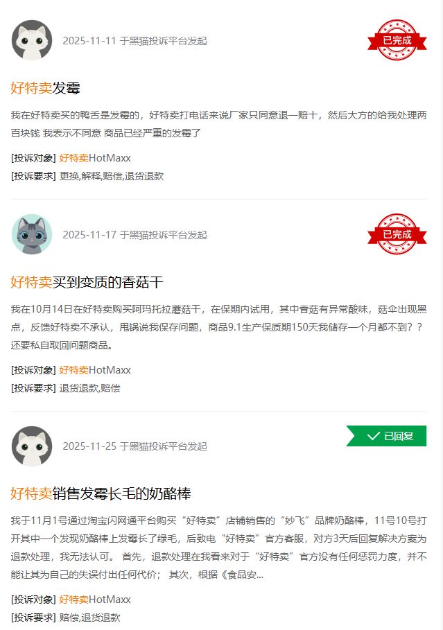 零食店不开了怎么处理_零食店好多关门了_