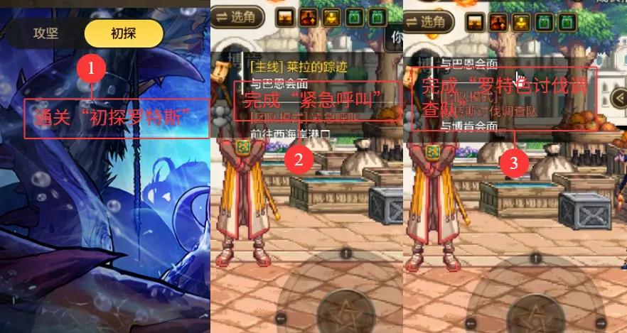 dnf武器装扮隐藏补丁_dnf十周年专属武器装扮_