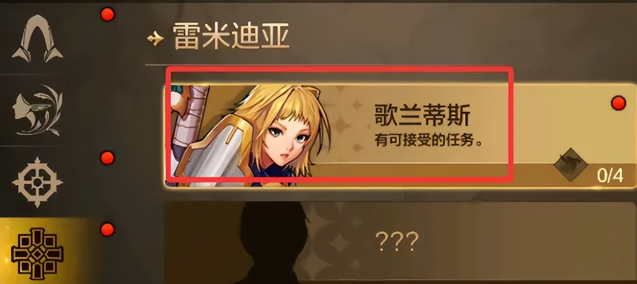 _dnf武器装扮隐藏补丁_dnf十周年专属武器装扮