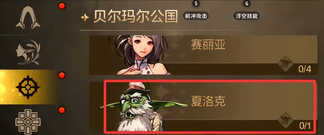 dnf武器装扮隐藏补丁_dnf十周年专属武器装扮_