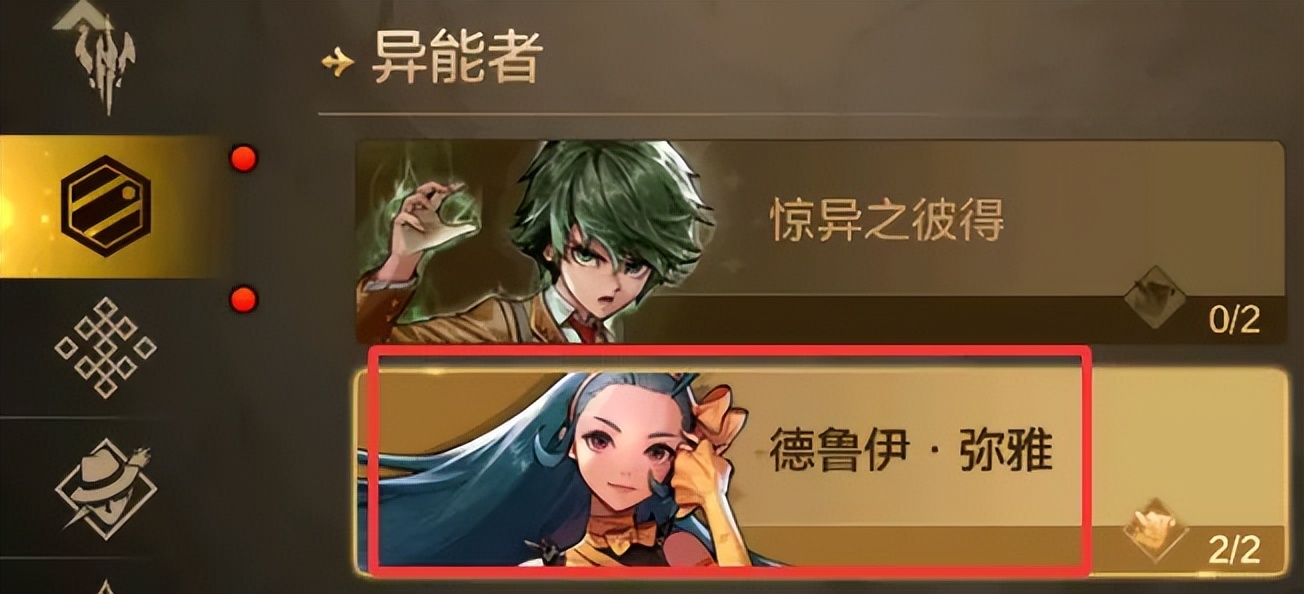 dnf十周年专属武器装扮_dnf武器装扮隐藏补丁_