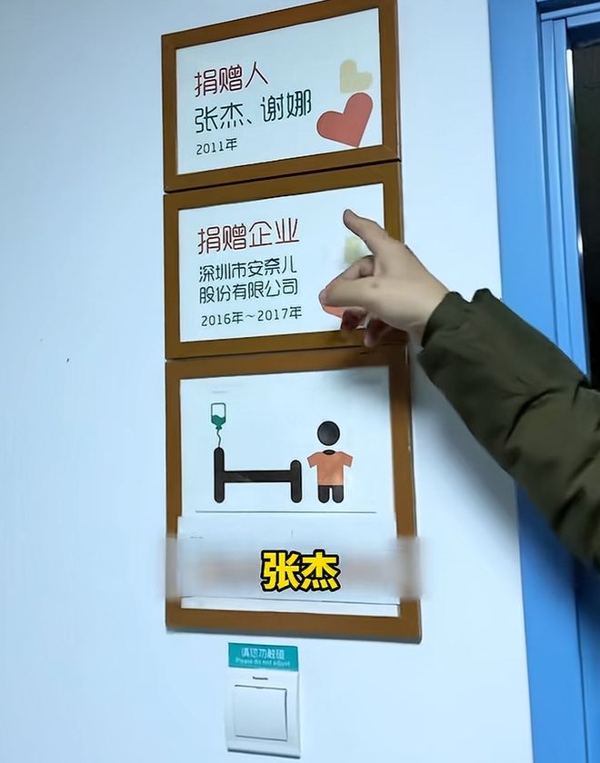 _王菲捐款100万_王菲捐款