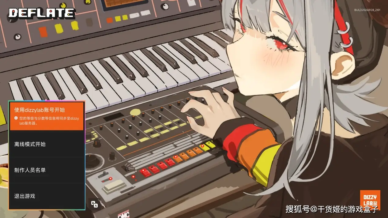 同人创作__东方同人创作