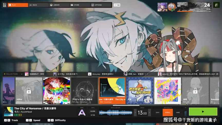 _东方同人创作_同人创作