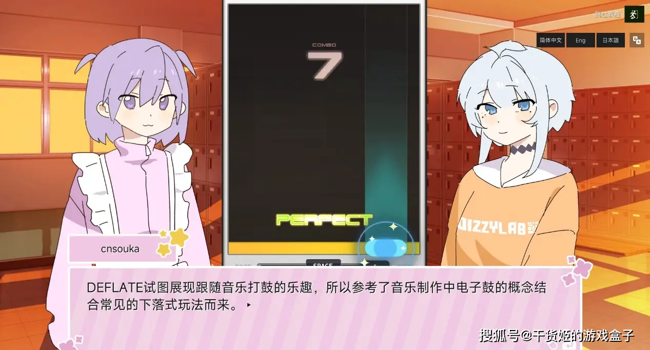 东方同人创作_同人创作_