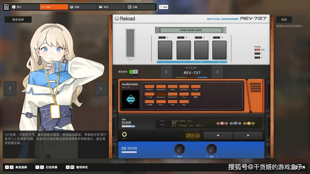 东方同人创作__同人创作