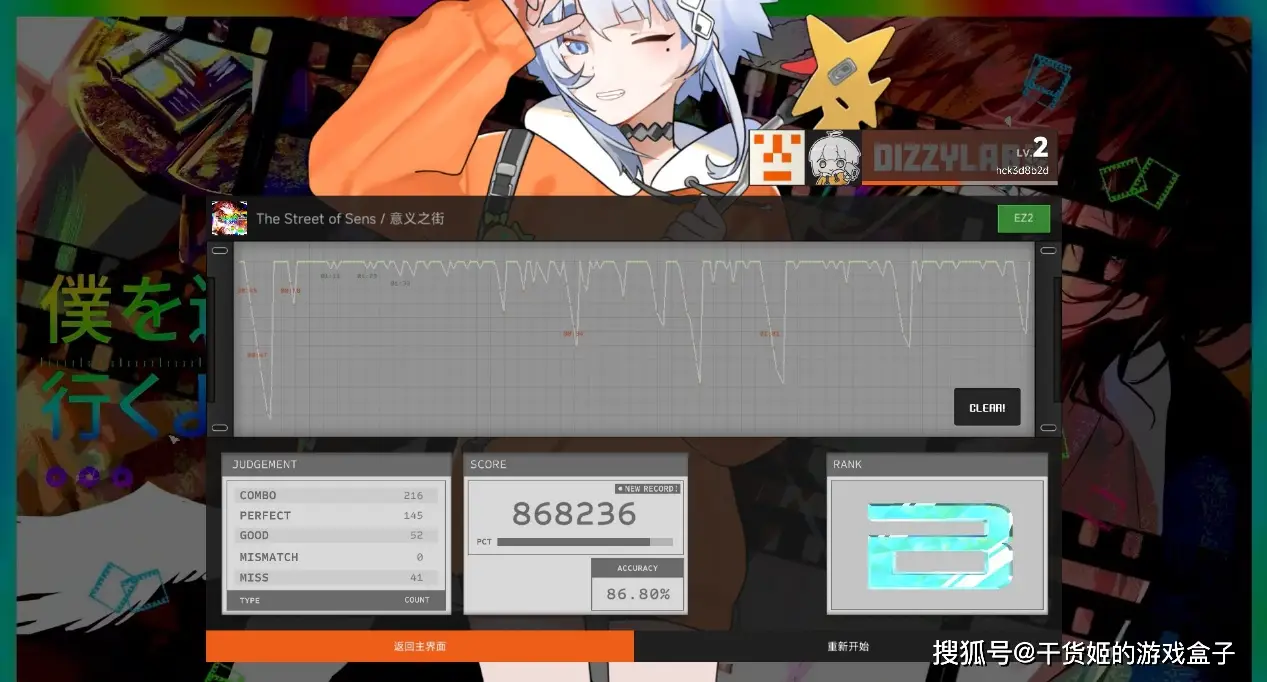 _同人创作_东方同人创作