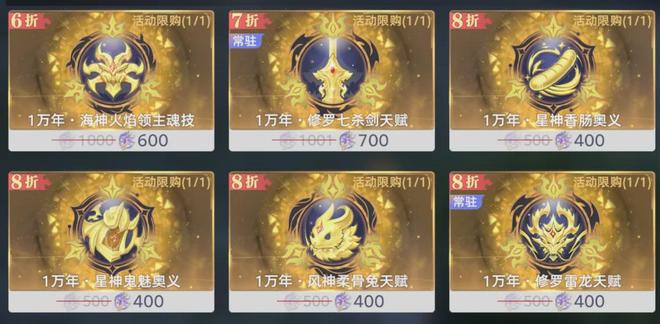 _猎魂世界：试问武魂真身到底会如何上线？这三种方案会选哪个呢？_猎魂世界：试问武魂真身到底会如何上线？这三种方案会选哪个呢？