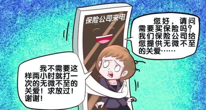 为什么全国人民都在拒接电话?连10086打来也是瞄一眼就挂掉了!__为什么全国人民都在拒接电话?连10086打来也是瞄一眼就挂掉了!