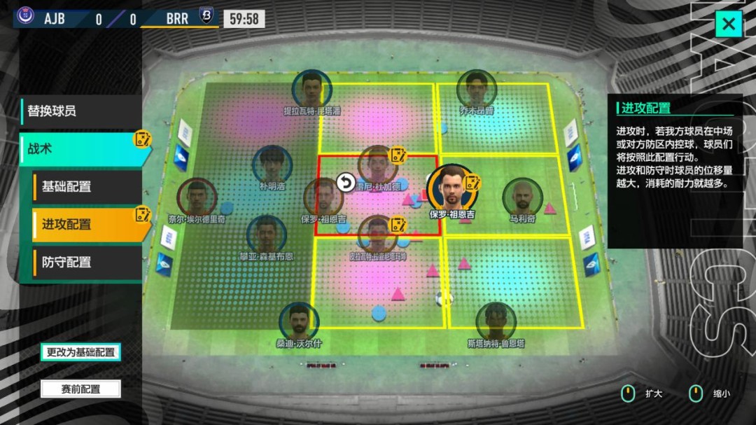 _《SEGA 新创造球会2026》制作人访谈：走向更加开阔的市场_《SEGA 新创造球会2026》制作人访谈：走向更加开阔的市场