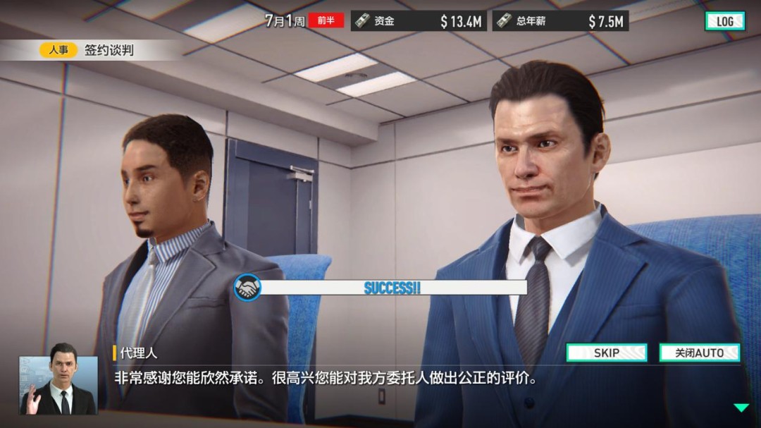 _《SEGA 新创造球会2026》制作人访谈：走向更加开阔的市场_《SEGA 新创造球会2026》制作人访谈：走向更加开阔的市场