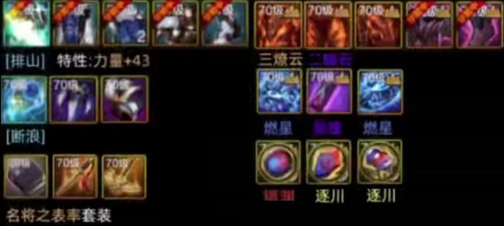 DNF手游：又一个镇魂曲幻神登场！2大男圣职一定要选月芒武器！_DNF手游：又一个镇魂曲幻神登场！2大男圣职一定要选月芒武器！_