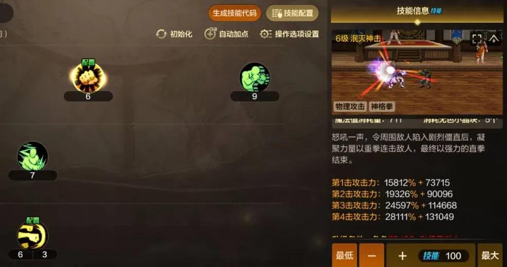 DNF手游：又一个镇魂曲幻神登场！2大男圣职一定要选月芒武器！_DNF手游：又一个镇魂曲幻神登场！2大男圣职一定要选月芒武器！_