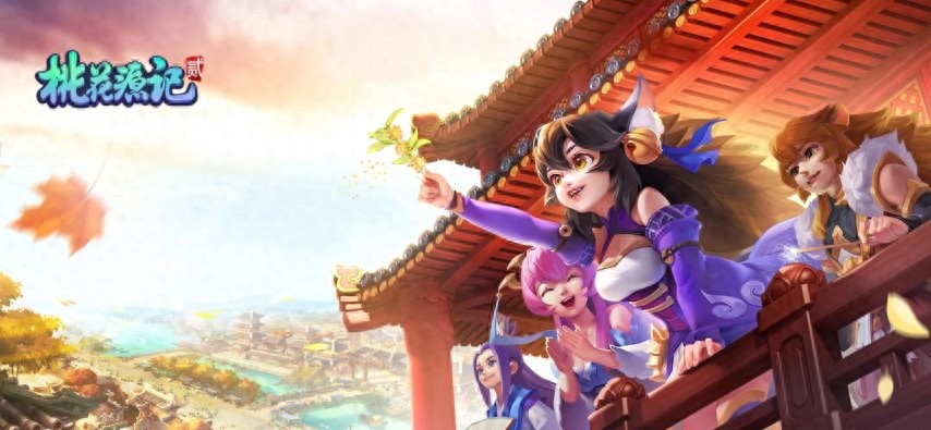 不靠IP不砸营销,《桃花源记2》跳出内卷圈,八年时间越活越稳?__不靠IP不砸营销,《桃花源记2》跳出内卷圈,八年时间越活越稳?