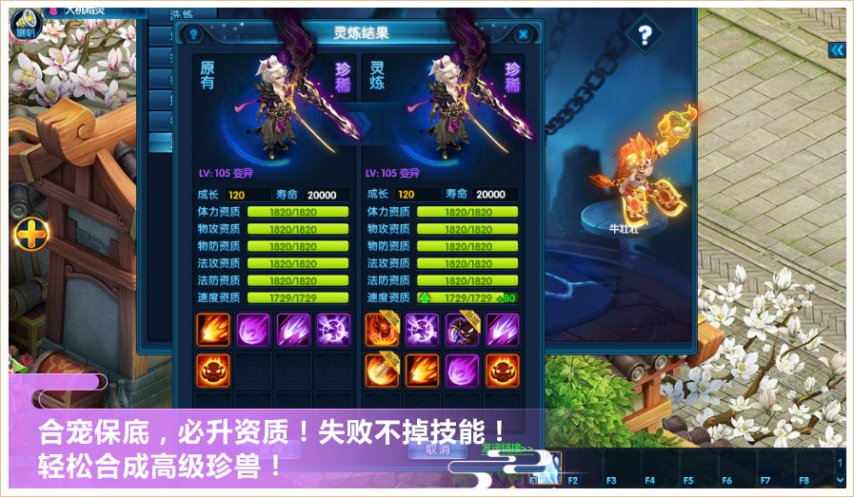 _不靠IP不砸营销,《桃花源记2》跳出内卷圈,八年时间越活越稳?_不靠IP不砸营销,《桃花源记2》跳出内卷圈,八年时间越活越稳?