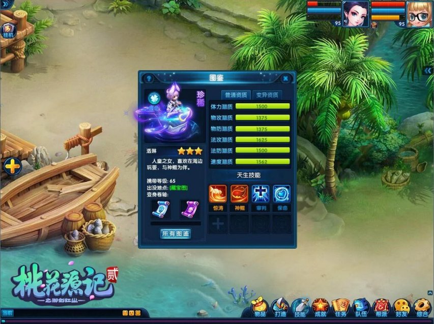 不靠IP不砸营销,《桃花源记2》跳出内卷圈,八年时间越活越稳?_不靠IP不砸营销,《桃花源记2》跳出内卷圈,八年时间越活越稳?_