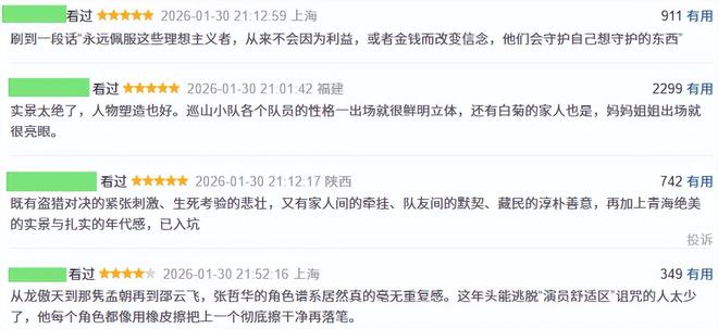 央视力挺杨紫_央视官宣杨紫_