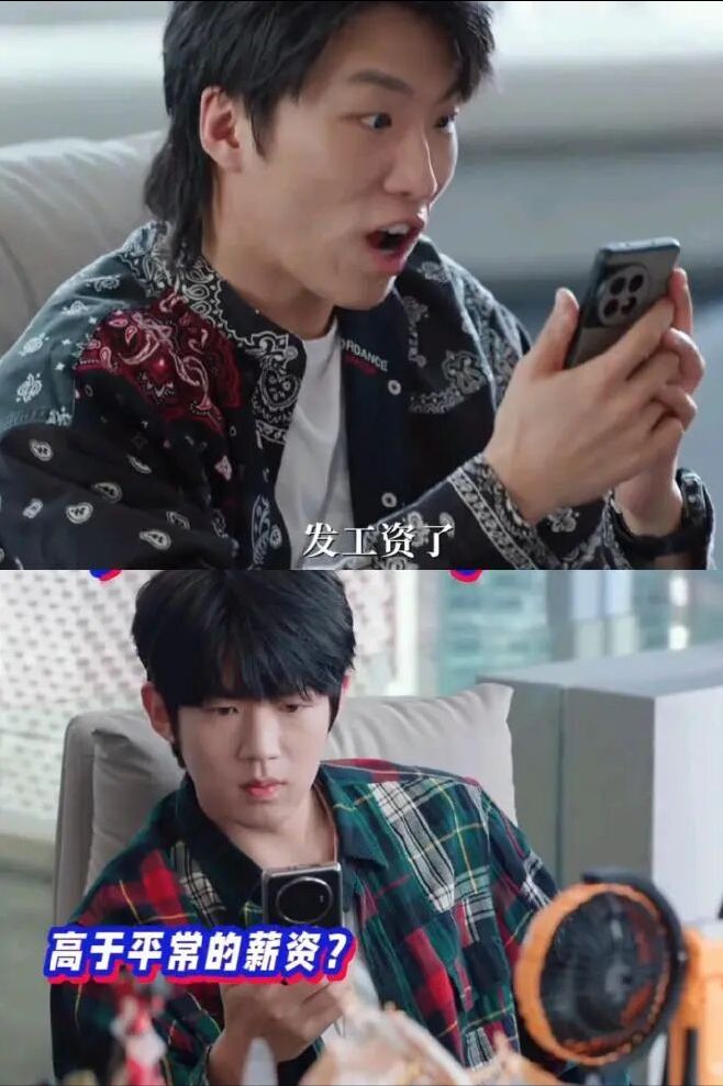 _今晚开播！24集职场轻喜剧来袭，演员阵容不错，亏钱致富新颖_今晚开播！24集职场轻喜剧来袭，演员阵容不错，亏钱致富新颖