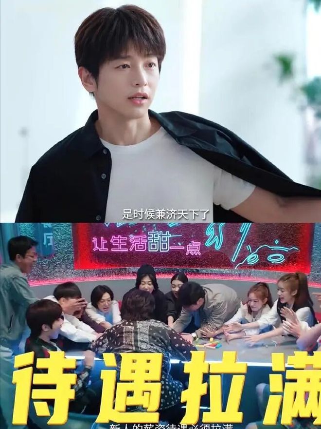 今晚开播！24集职场轻喜剧来袭，演员阵容不错，亏钱致富新颖__今晚开播！24集职场轻喜剧来袭，演员阵容不错，亏钱致富新颖