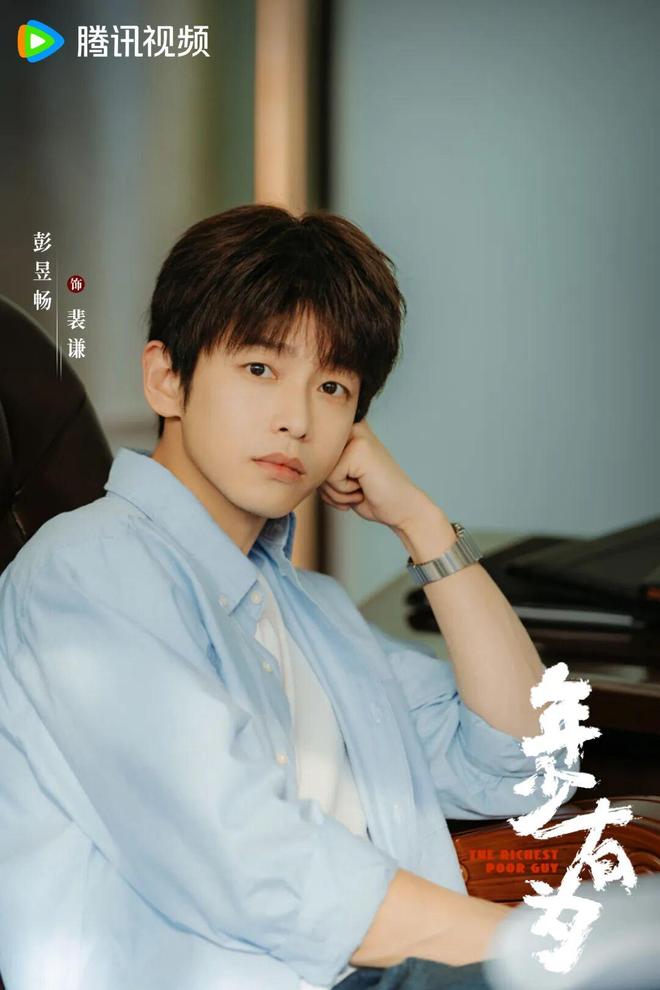 今晚开播！24集职场轻喜剧来袭，演员阵容不错，亏钱致富新颖_今晚开播！24集职场轻喜剧来袭，演员阵容不错，亏钱致富新颖_