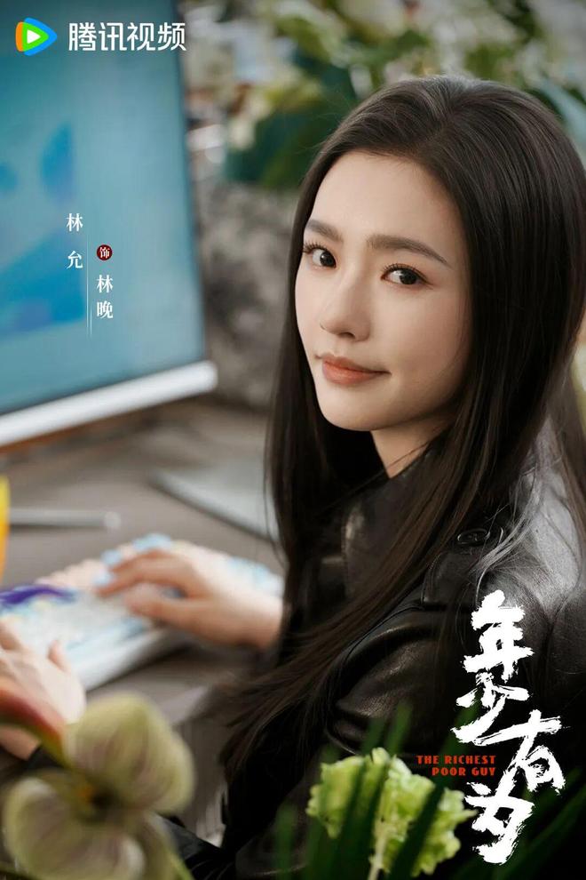 今晚开播！24集职场轻喜剧来袭，演员阵容不错，亏钱致富新颖_今晚开播！24集职场轻喜剧来袭，演员阵容不错，亏钱致富新颖_