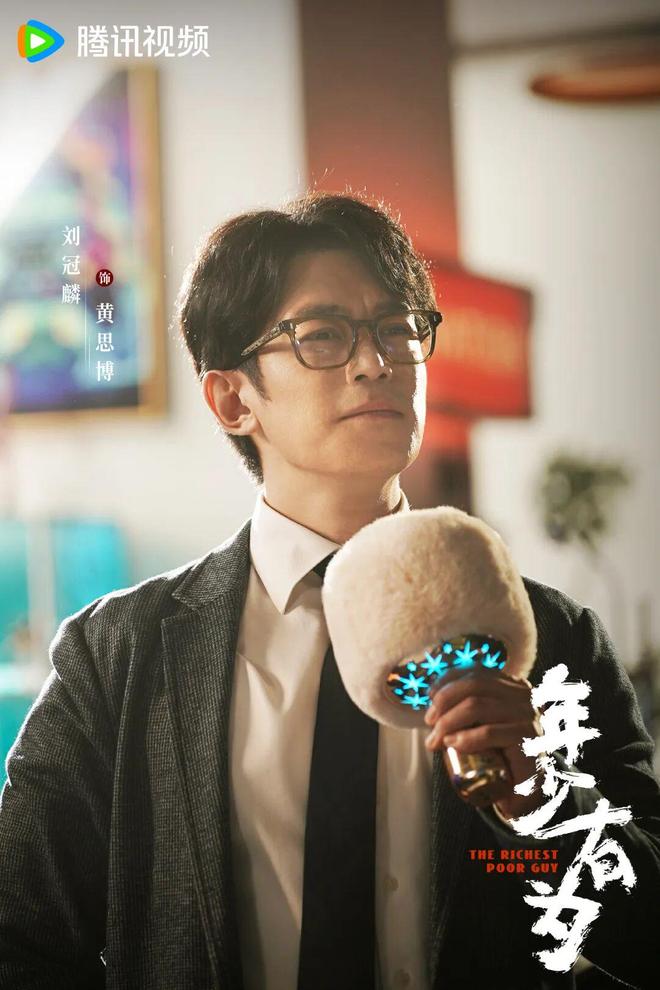 今晚开播！24集职场轻喜剧来袭，演员阵容不错，亏钱致富新颖__今晚开播！24集职场轻喜剧来袭，演员阵容不错，亏钱致富新颖