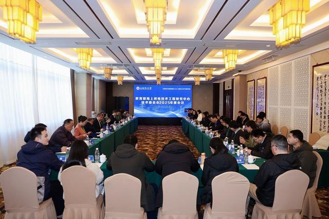 上海东海发电有限公司__上海东海风力发电有限公司招聘