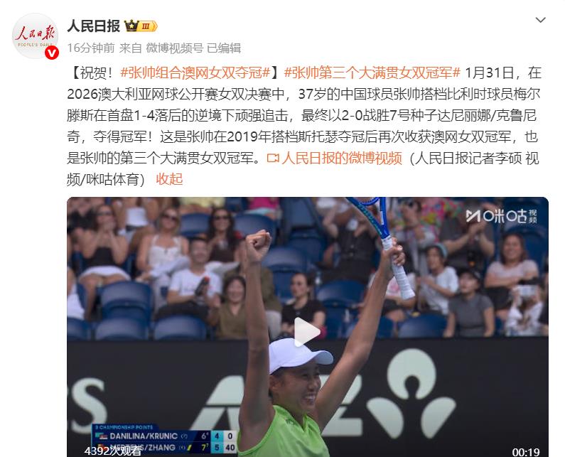 德国创神纪录_羽毛球全满贯冠军是哪位球员_