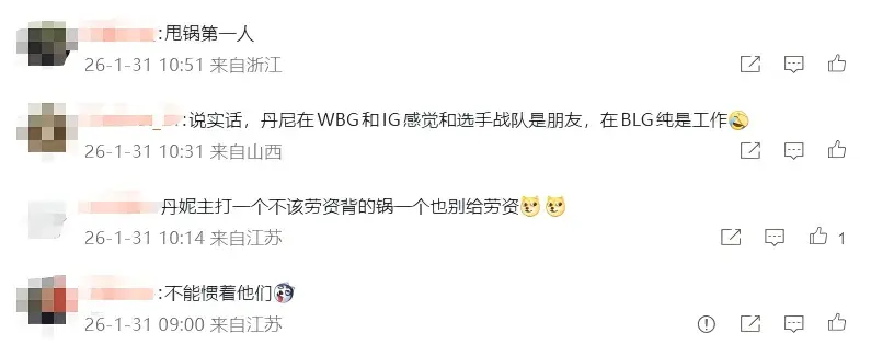 Bin不弯腰，我小奶油凭什么弯腰？网友热议“诚信互钢”：硬气！__Bin不弯腰，我小奶油凭什么弯腰？网友热议“诚信互钢”：硬气！