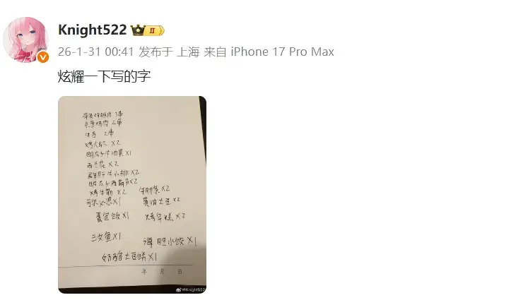 _Bin不弯腰，我小奶油凭什么弯腰？网友热议“诚信互钢”：硬气！_Bin不弯腰，我小奶油凭什么弯腰？网友热议“诚信互钢”：硬气！