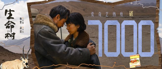 胡歌杨紫合作__胡歌和杨紫演的电视剧