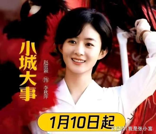 _《小城大事》：李秋萍是很多人的伯乐，不愧是月海的定海神针_《小城大事》：李秋萍是很多人的伯乐，不愧是月海的定海神针