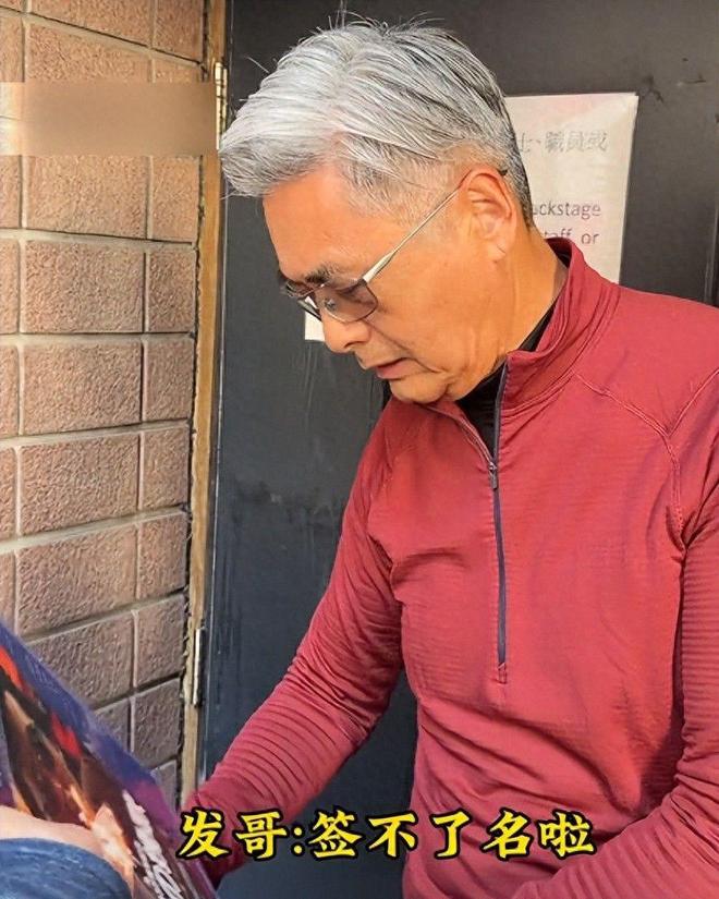 周润发衣服_周润发打扮_