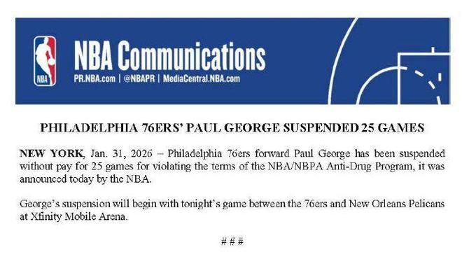 乔治被骂_乔治爆发_