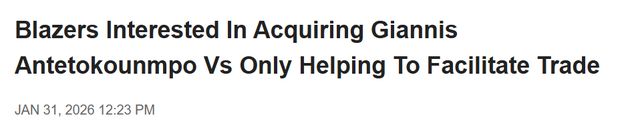 杨瀚森有望变字母哥队友？开拓者两大优势追超巨 克林根或成筹码__杨瀚森有望变字母哥队友？开拓者两大优势追超巨 克林根或成筹码