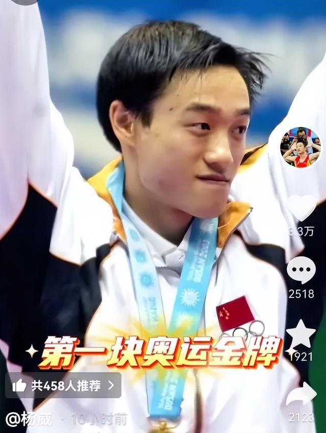 悉尼奥运会体操金牌__悉尼奥运会体操