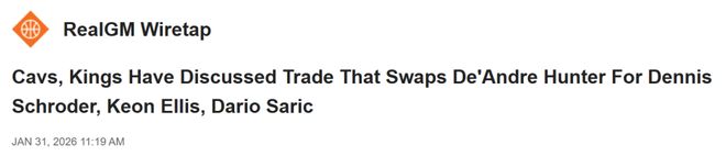 湖人国王3换1交易正式出炉__湖人勇士二换一方案新鲜出炉