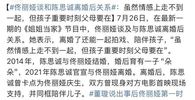 _李克勤娇妻罕见露面_秘今日毛|主|席女儿罕见露面