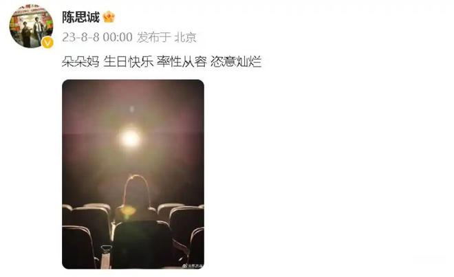 秘今日毛|主|席女儿罕见露面__李克勤娇妻罕见露面