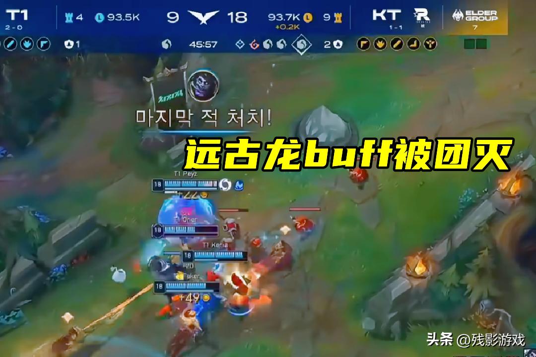 1-15经济落后1W4，T1这都能翻？Faker大心脏发言，拖到后期胜率高_1-15经济落后1W4，T1这都能翻？Faker大心脏发言，拖到后期胜率高_