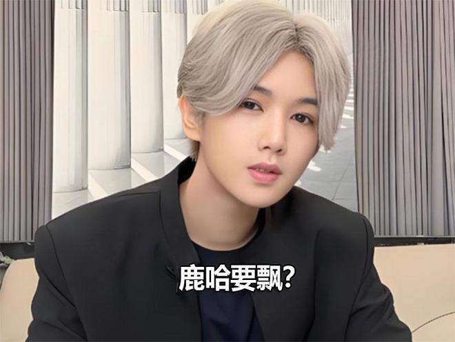 鹿哈将“成为”闫学晶？称连30万都拿不出来，忘记初心易翻车_鹿哈将“成为”闫学晶？称连30万都拿不出来，忘记初心易翻车_