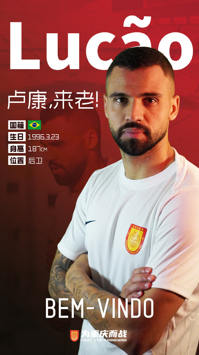 中超巴西队_在中超踢过球的巴西球员_