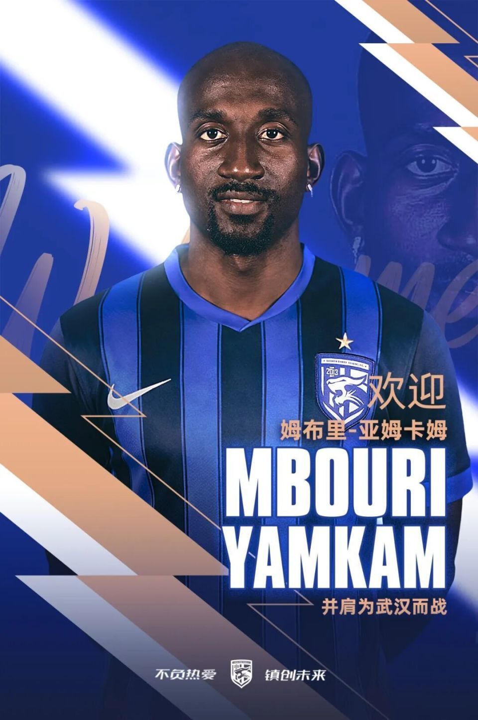 _姆巴佩的队友_姆佩巴效应是真的还是假的