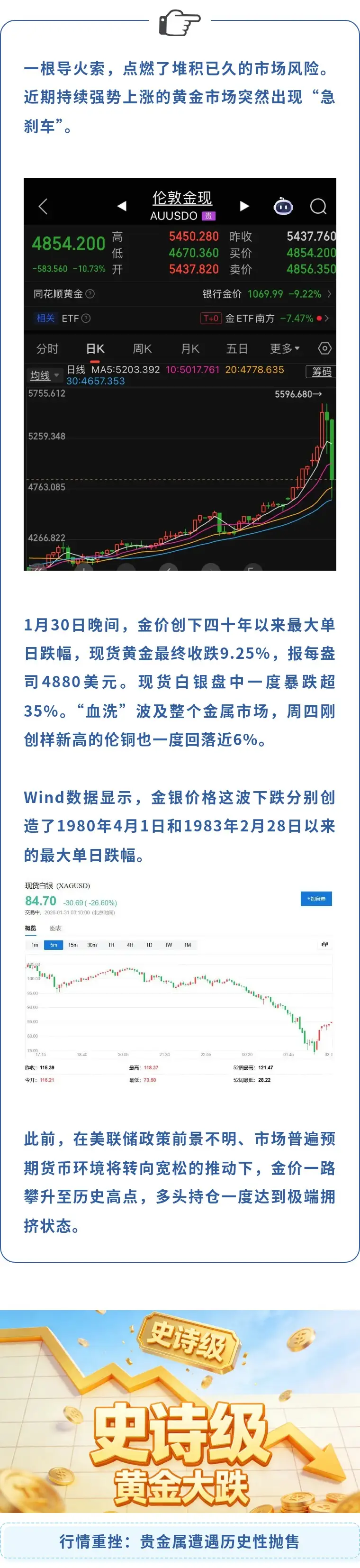 _惹祸是什么意思啊_惹祸招灾是什么意思