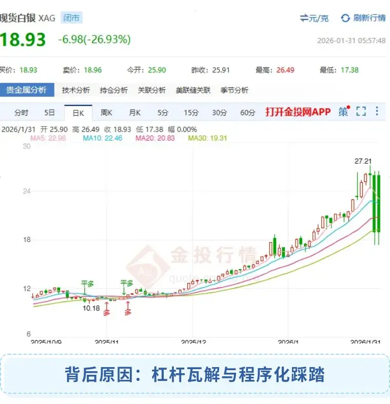 _惹祸是什么意思啊_惹祸招灾是什么意思